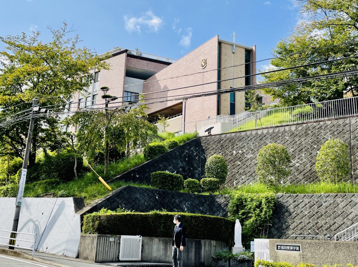福岡の高校受験 学校説明会レポート 〜福岡雙葉中学校・高等学校